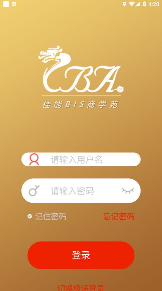 ѧԷappٷͼ3: