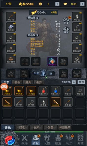 �����귨���ιٷ����°�ͼ3: