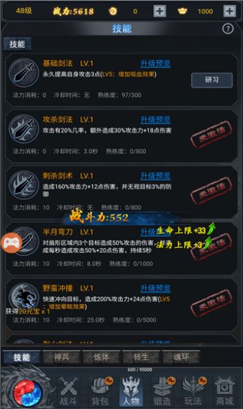 �����귨���ιٷ����°�ͼ2: