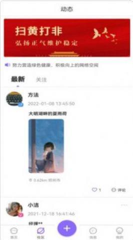 app iosD1