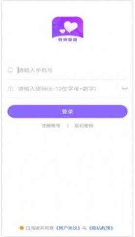 app iosD3