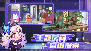 盲盒派對塔防遊戲官方圖片1