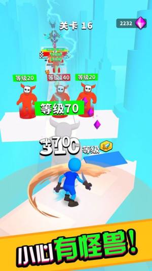 揮劍衝衝衝安卓版遊戲下載圖片1