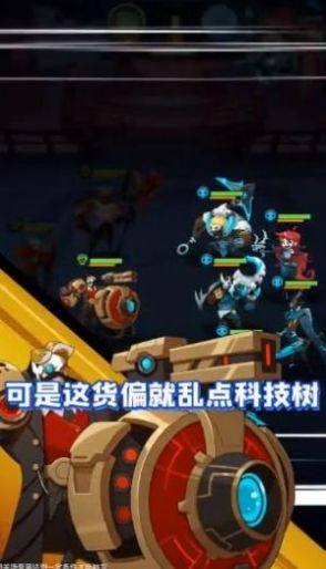 遗失的次元官方游戏下载图片1