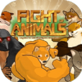 动物之斗单机版手机版游戏 v1.0