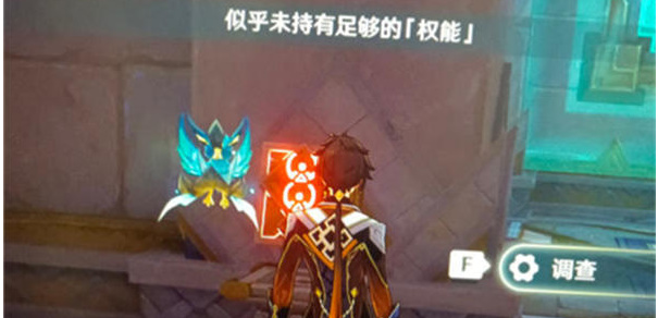 ԭ���ƺ�δ�����㹻��Ȩ����ô�� ӵ���㹻��Ȩ�ܹ���
