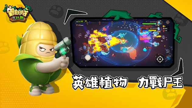 �����ؼƻ���׿����Ϸ����ͼ1: