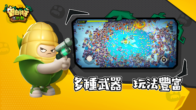 �����ؼƻ���׿����Ϸ����ͼƬ1