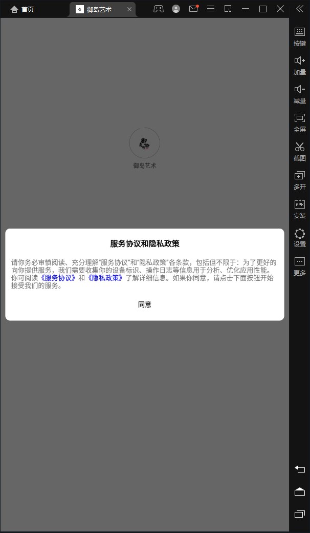 ֲƷappٷͼ1:
