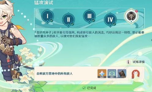 ԭ߷ ߷ͨشͼƬ10