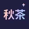 秋茶语音社交聊天软件app最新版免费下载 v1.0