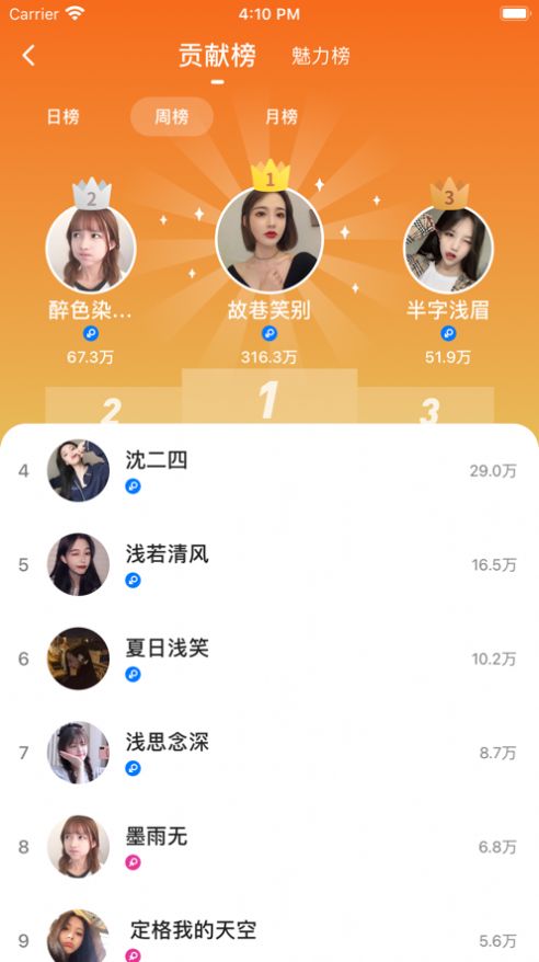 Z罻ܛapp°MdD2: