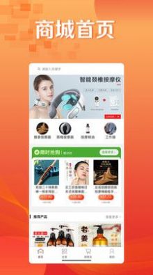 ���������̳�app�ٷ�������ͼ1: