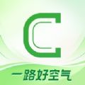 曹操出行司机端app(新版)官方下载安装 v5.5.5