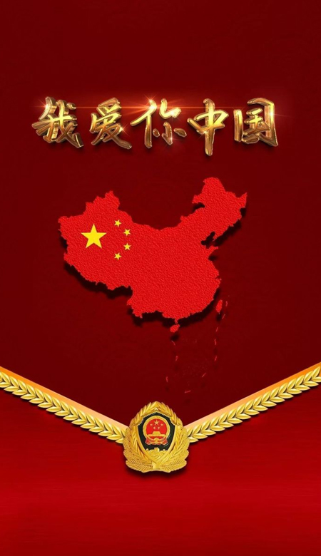 国庆节图片2022新图片简单又漂亮大全免费下载图3