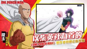 One Punch ManӢ֮·۷ͼ3