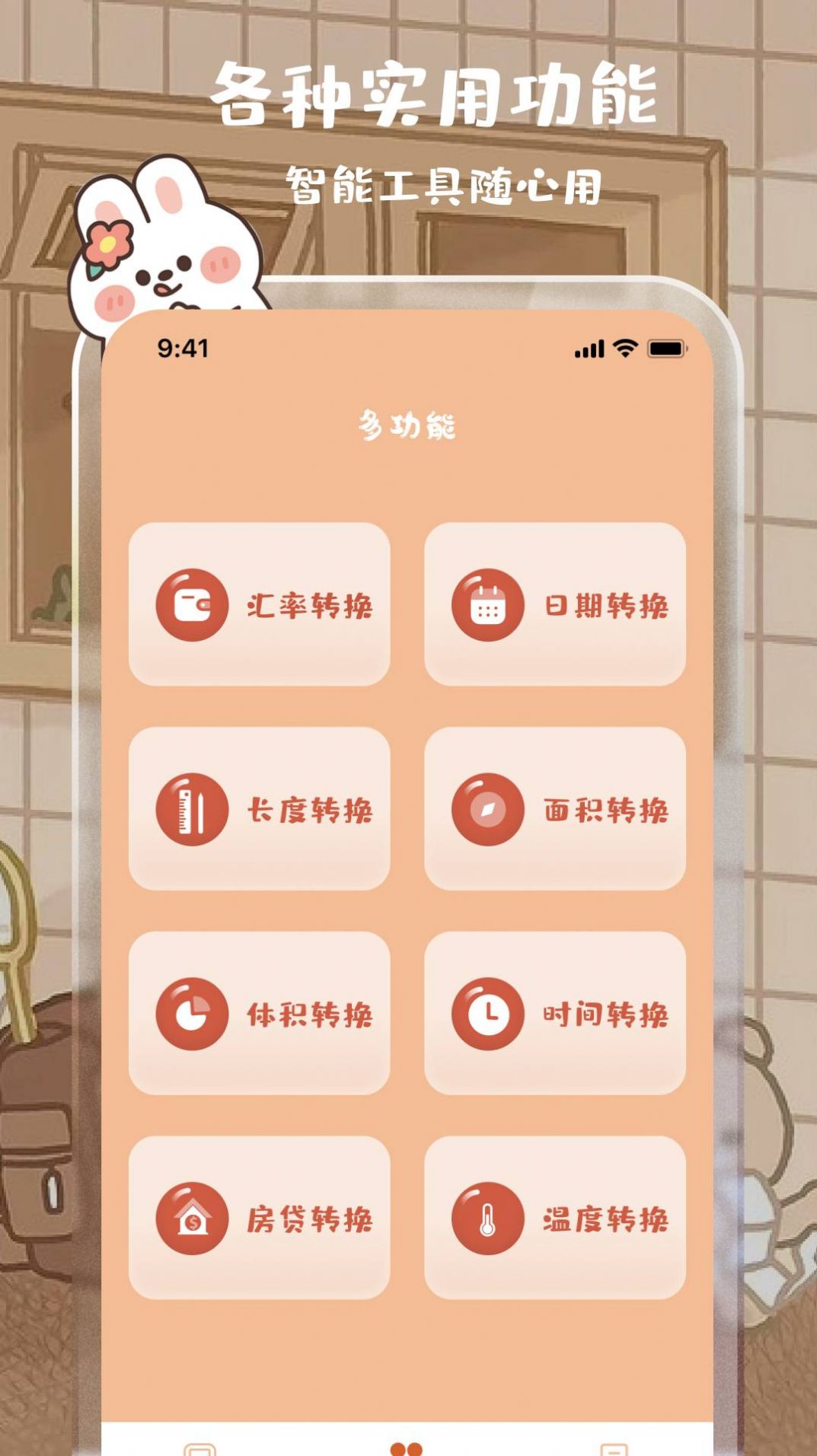 Ԫappٷͼ1: