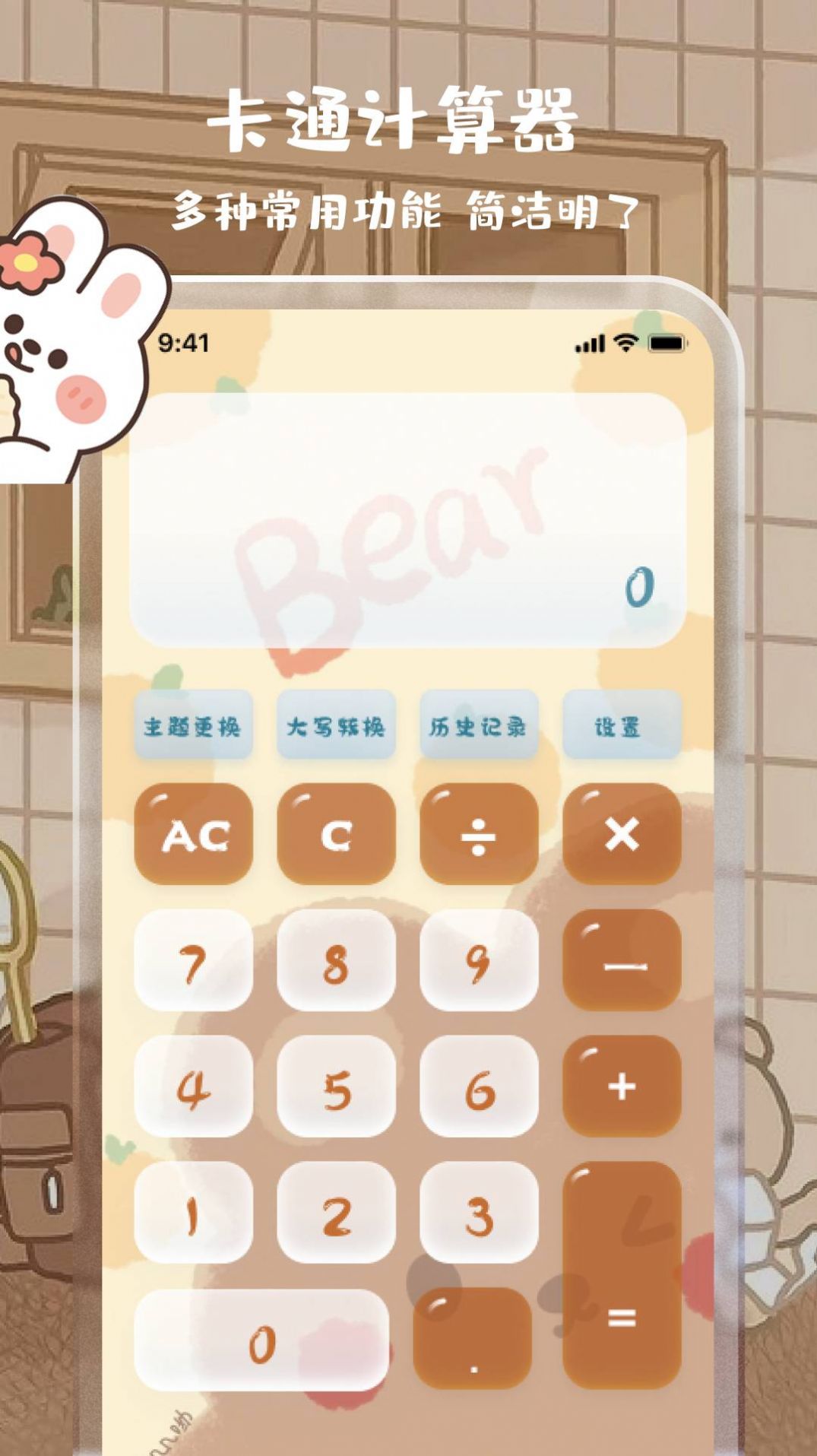 Ԫappٷͼ2: