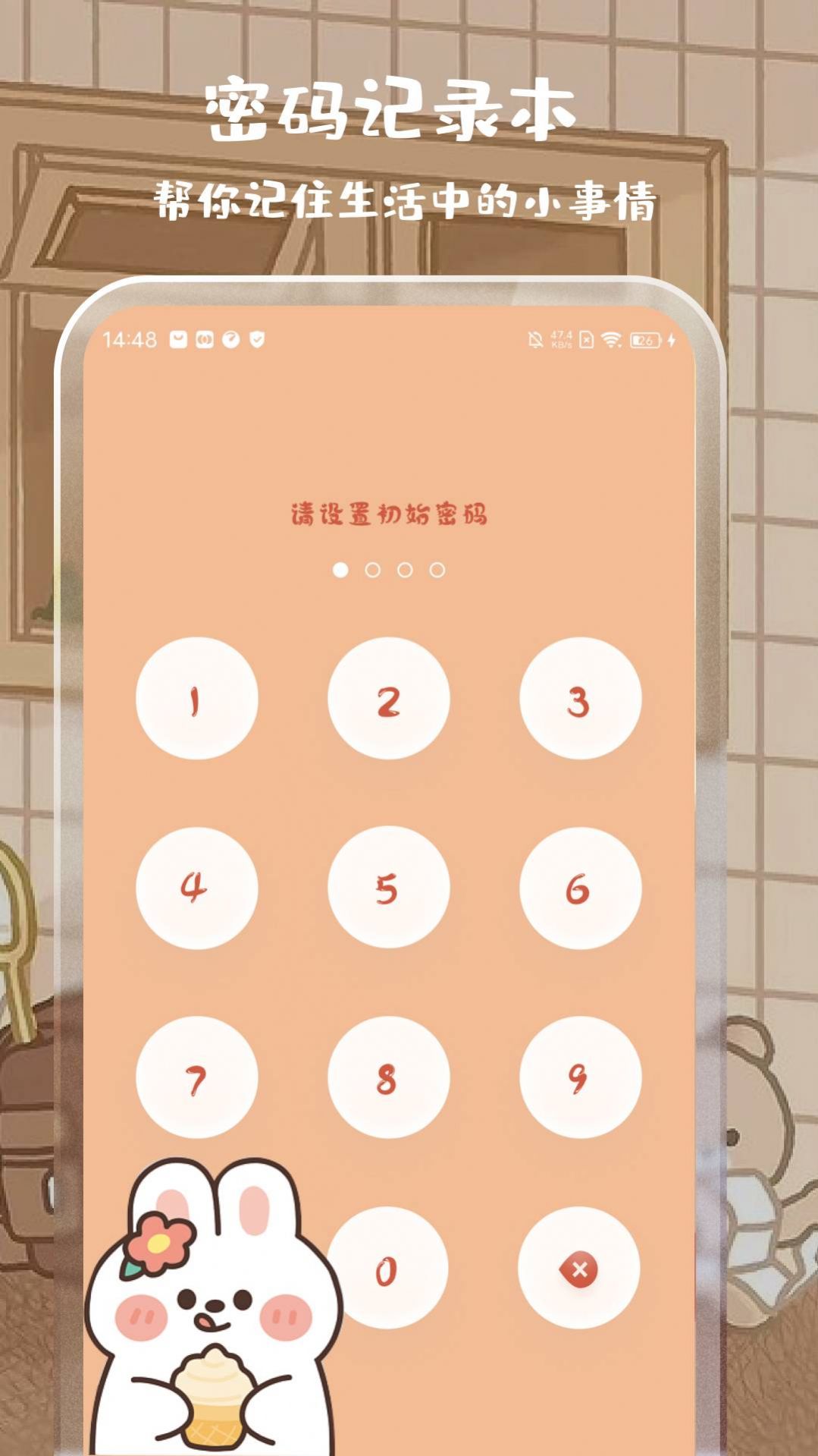 Ԫappٷͼ3: