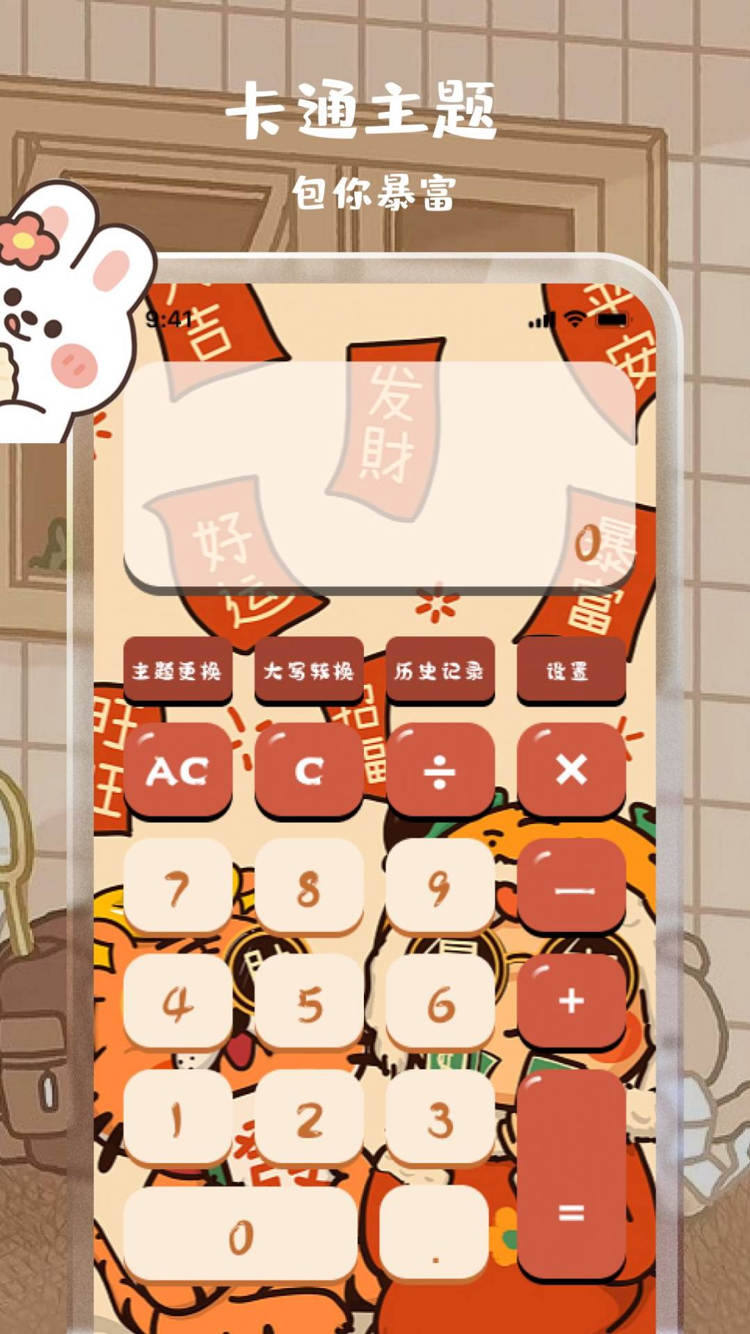 ԪappٷͼƬ1