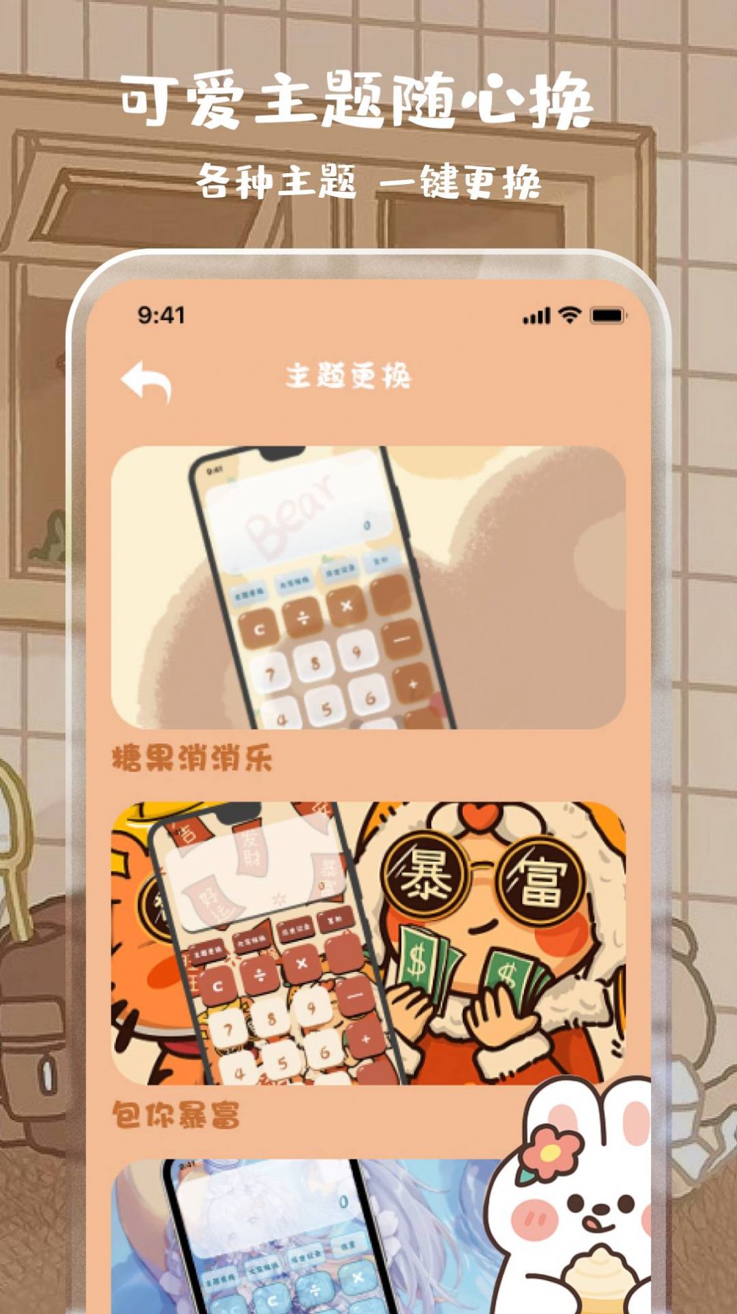 ԪappٷͼƬ2