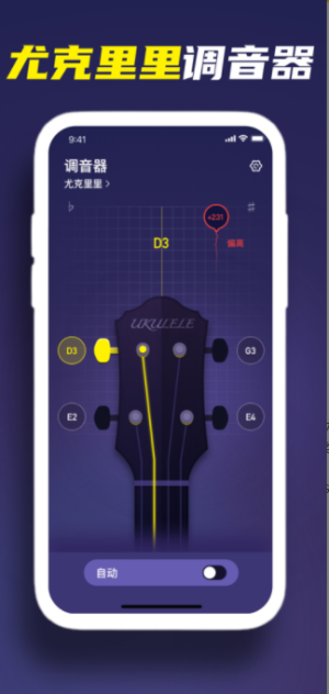 GuitarTunerappͼ1