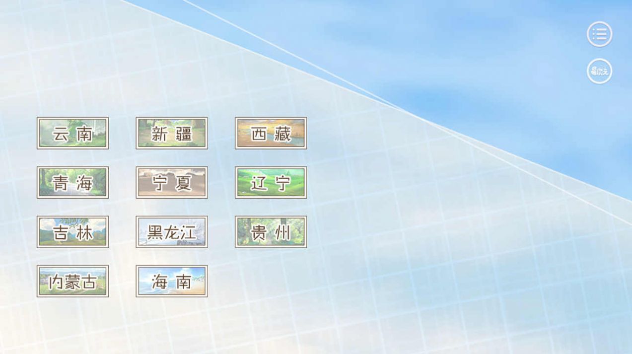 漣Ϸذװֻͼ2: