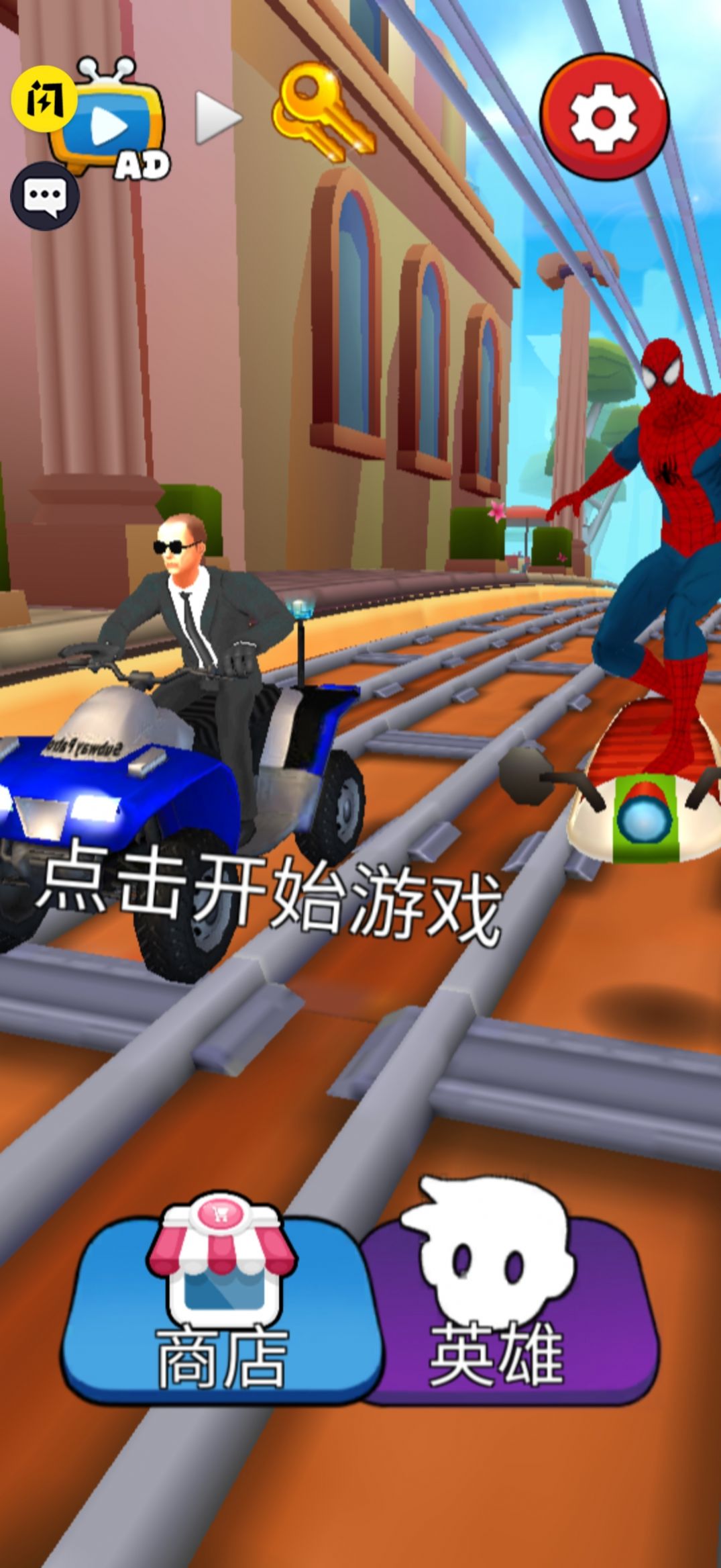 ֩���˹�����Ϸ�ٷ���׿��ͼƬ1