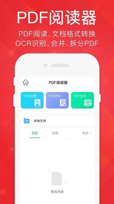 pdfx݋D(zhun)QappܛٷdD2: