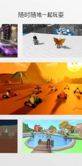 nextbots游戏下载手机版图片1