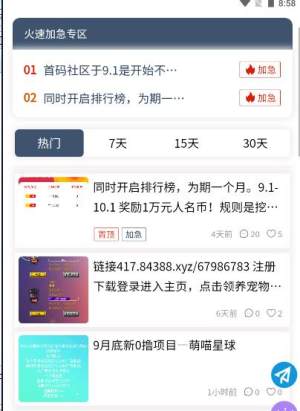 ^appD1