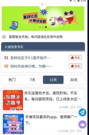 ^appD2