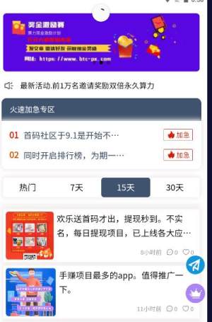 ^appD3