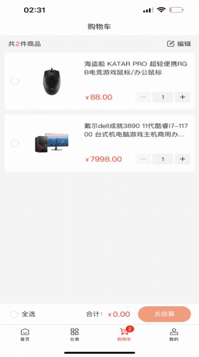 �����̳�app�ٷ�����ͼ1: