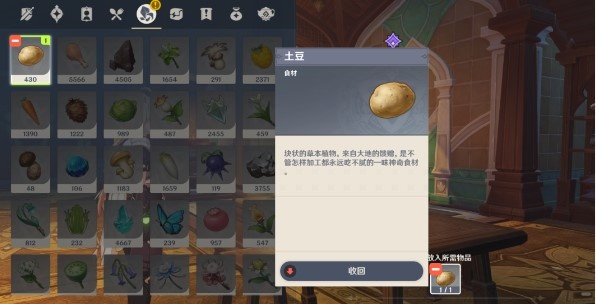 ԭ��ʳ��ѧ���سɾ���ô���� ����ʳ��ѧ���سɾ͹���