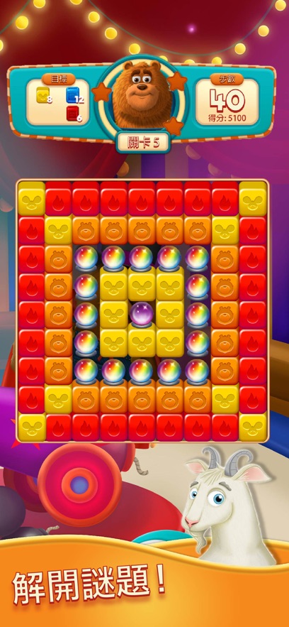 ��ը��������ְ�׿����Ϸ����ͼ2: