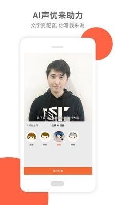 古画会唱歌软件Avatarify中文版app安卓下载图1: