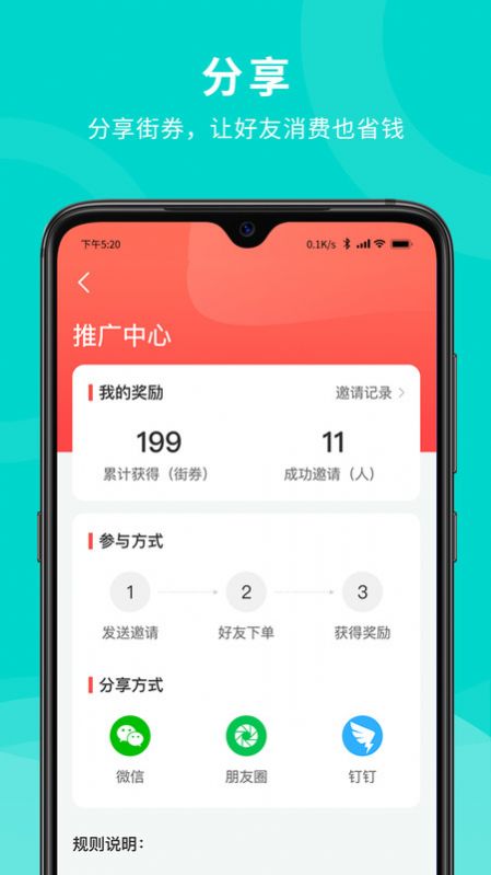 ȯappٷͼ1:
