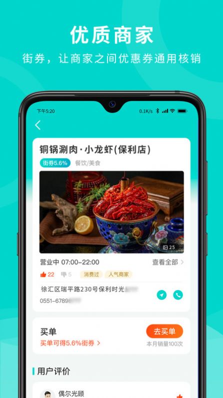 ȯappٷͼ2: