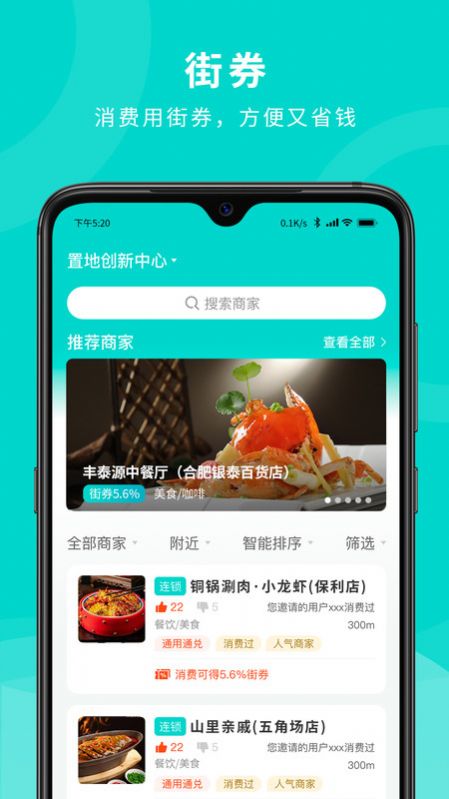 ȯappٷͼƬ1
