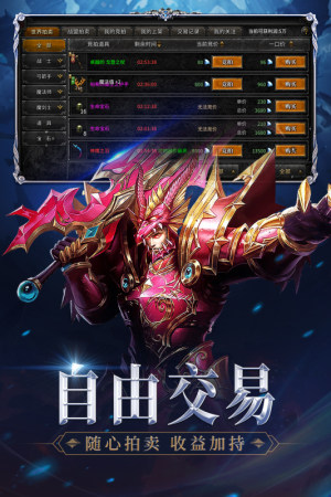 神兵奇迹正版授权官方手游下载图片1