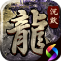 天影沧澜沉默手游官方版 v1.85