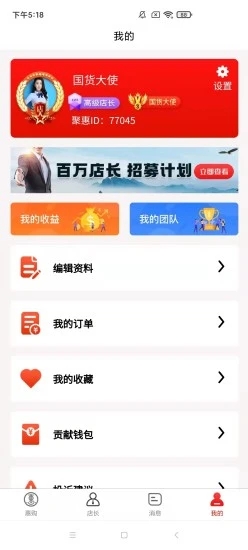 ݹƽ̨appٷͼ3: