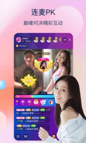 liveappͼƬ1