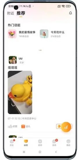 appٷͼ2: