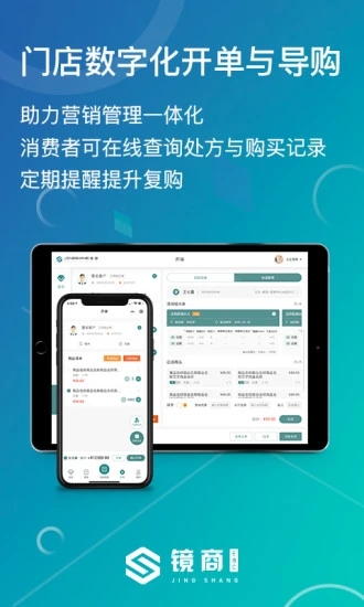EBC appٷͼ1: