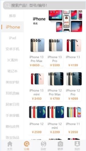 �����Ƽ�app��������ͼ1: