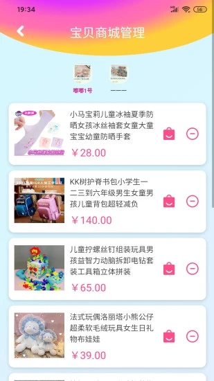 �ཹ޼ҳ���app�ֻ�������ͼ3: