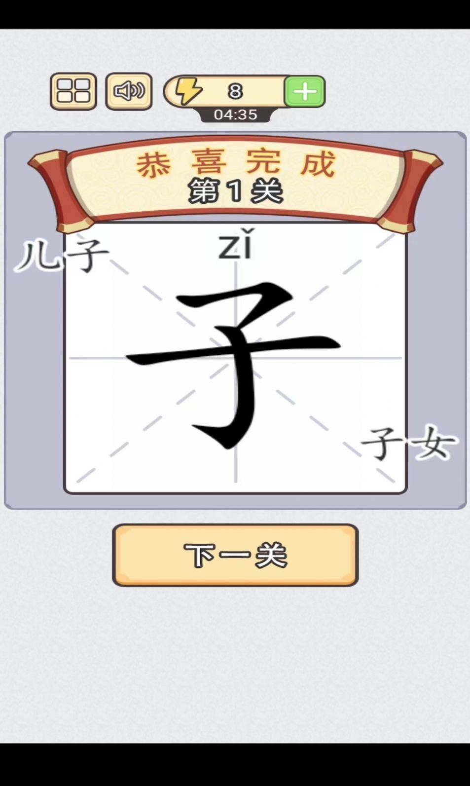 ˴appֻͼ1: