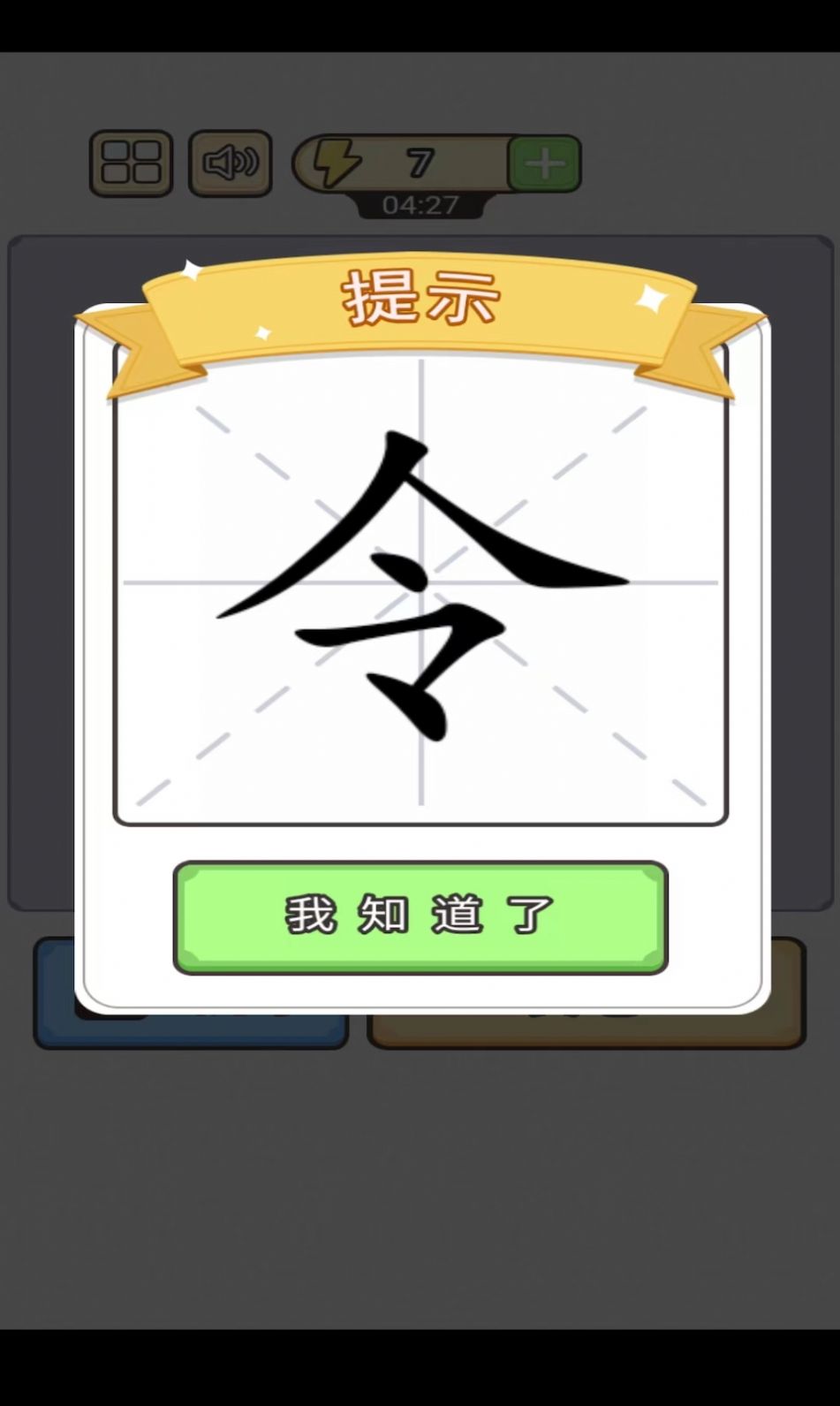 ˴appֻͼ2: